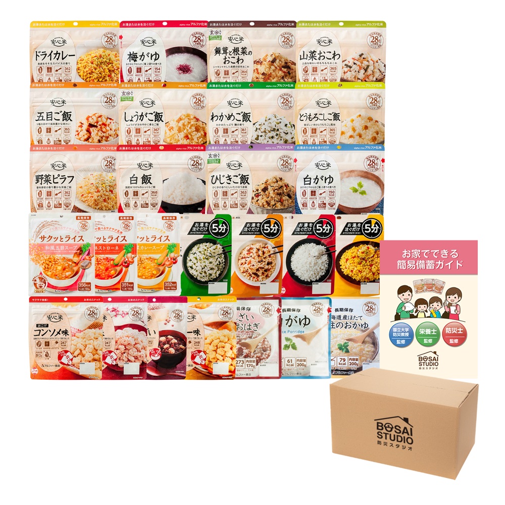取扱商品例：長期保存食の詰め合わせセット